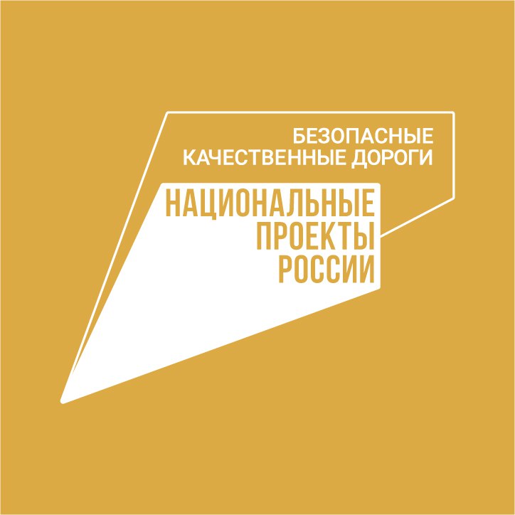 Работы на проспекте Ленина вышли на финишную прямую, готовность около 90%.Асфальтирование завершено, сейчас идут работы по ус...