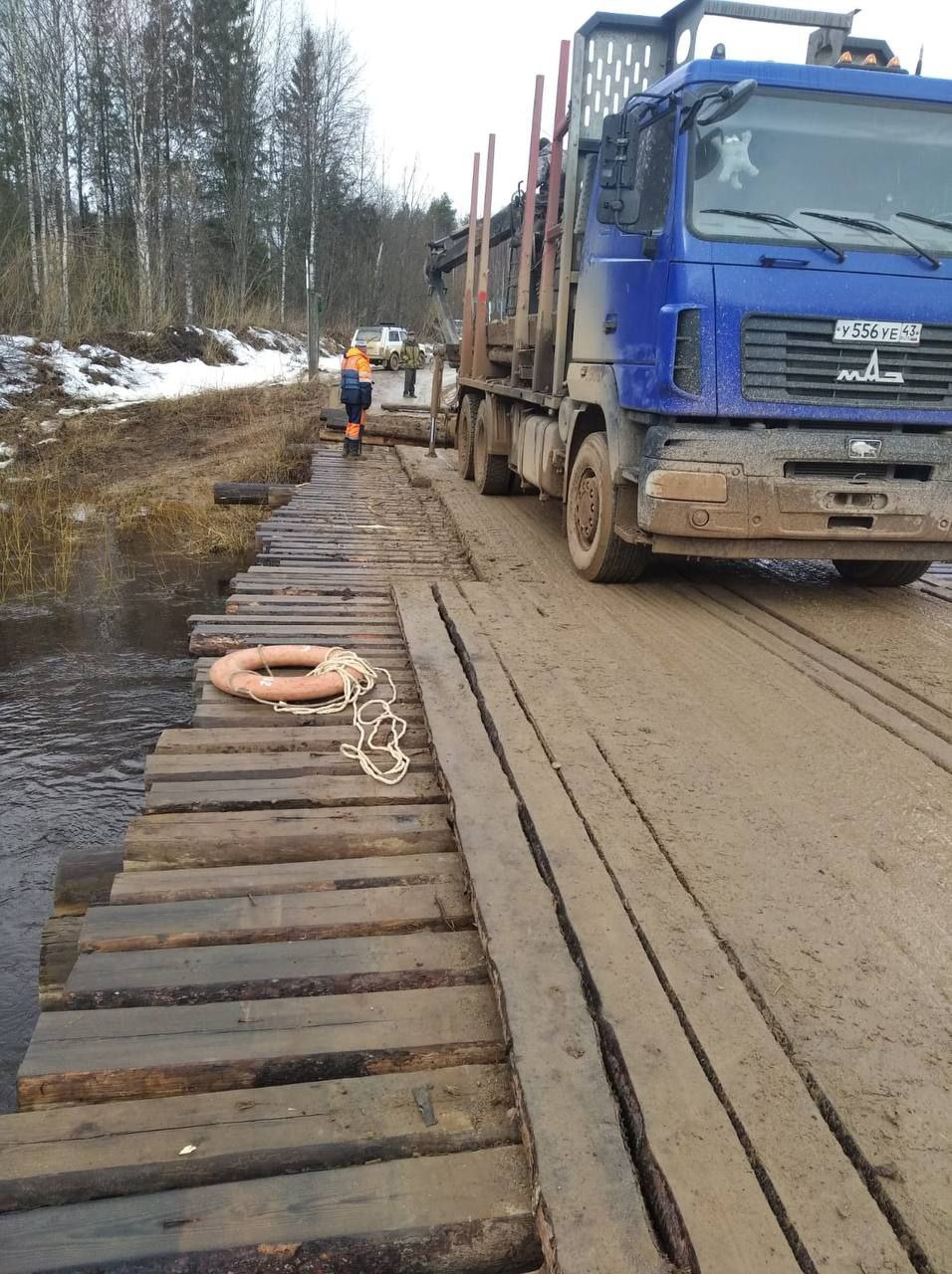 В Кировской области продолжается демонтаж низководных мостов15 апреля силами АО "Вятавтодор" в Нагорском районе продолжается...