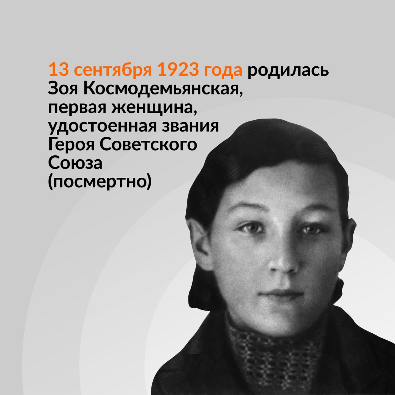 Трасса М-1 «Беларусь» в военные годы была главной дорогой, по которой враг сначала наступал, а впоследствии бежал, оттесняемы...