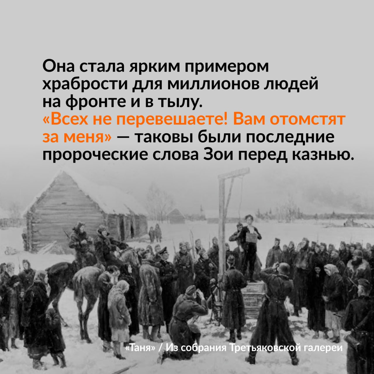 Трасса М-1 «Беларусь» в военные годы была главной дорогой, по которой враг сначала наступал, а впоследствии бежал, оттесняемы...