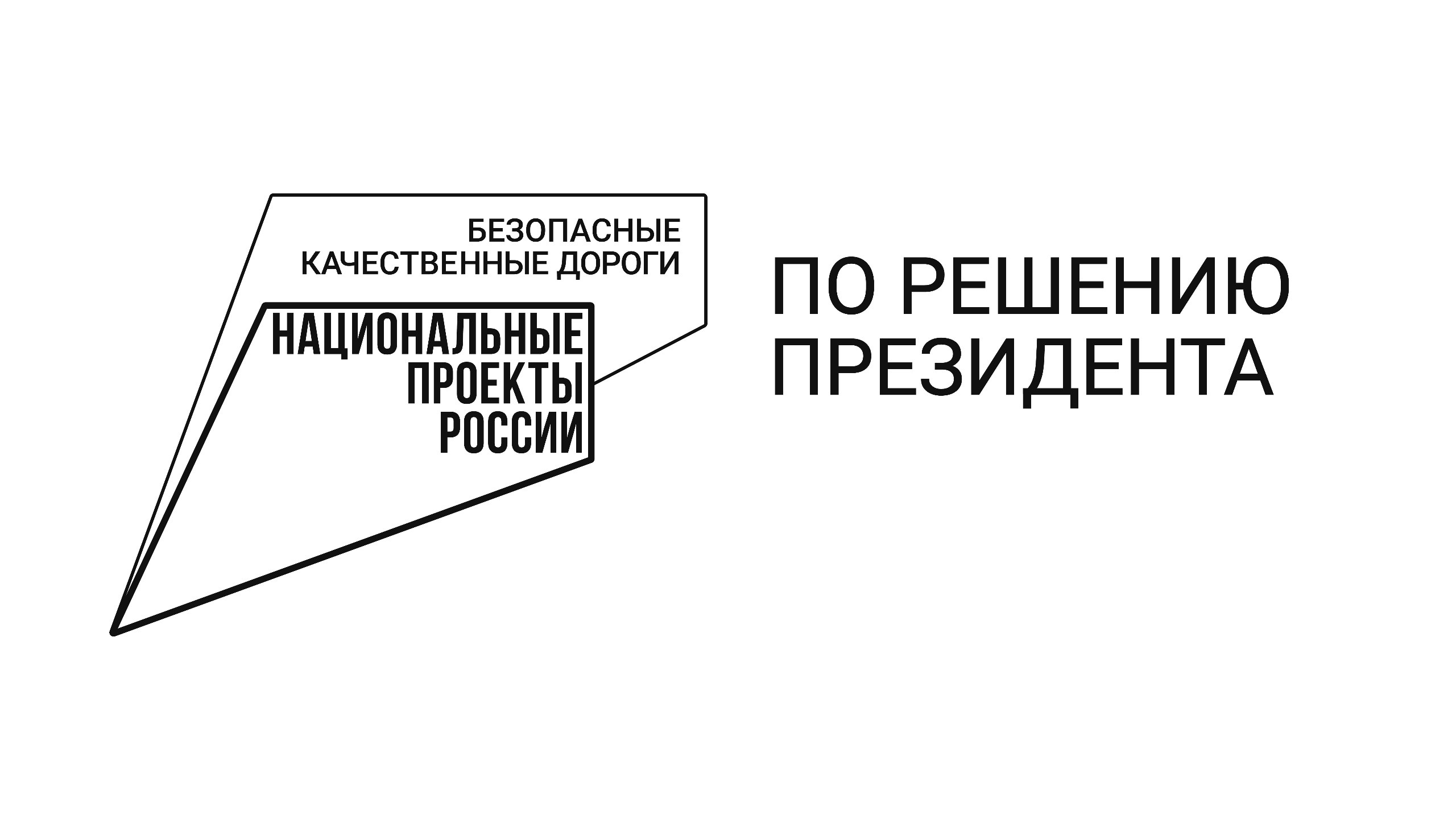 В Якутске стартовал дорожно-строительный сезонЗа 5 лет реализации национального проекта «Безопасные качественные дороги» на т...