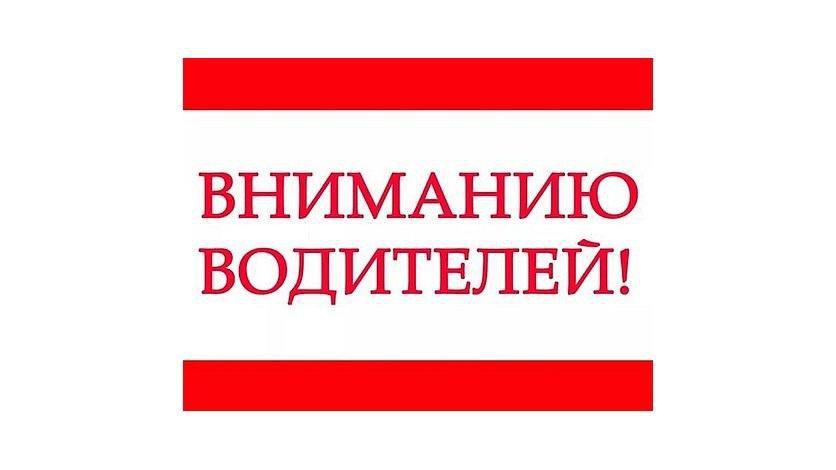 На автозимнике Батамай - Сегян-Кюель разрешено движение автотранспорта до 20 тонн.ГКУ "Управтодор РС(Я)" сообщает об увеличен...