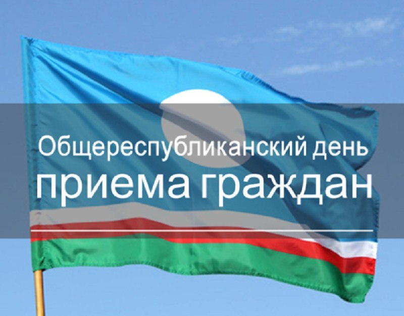 Нацпроект в действии: В Якутии введен очередной мост. Мостовой переход через р. Менкюле на км 70 автомобильной дороги «Яна» в...