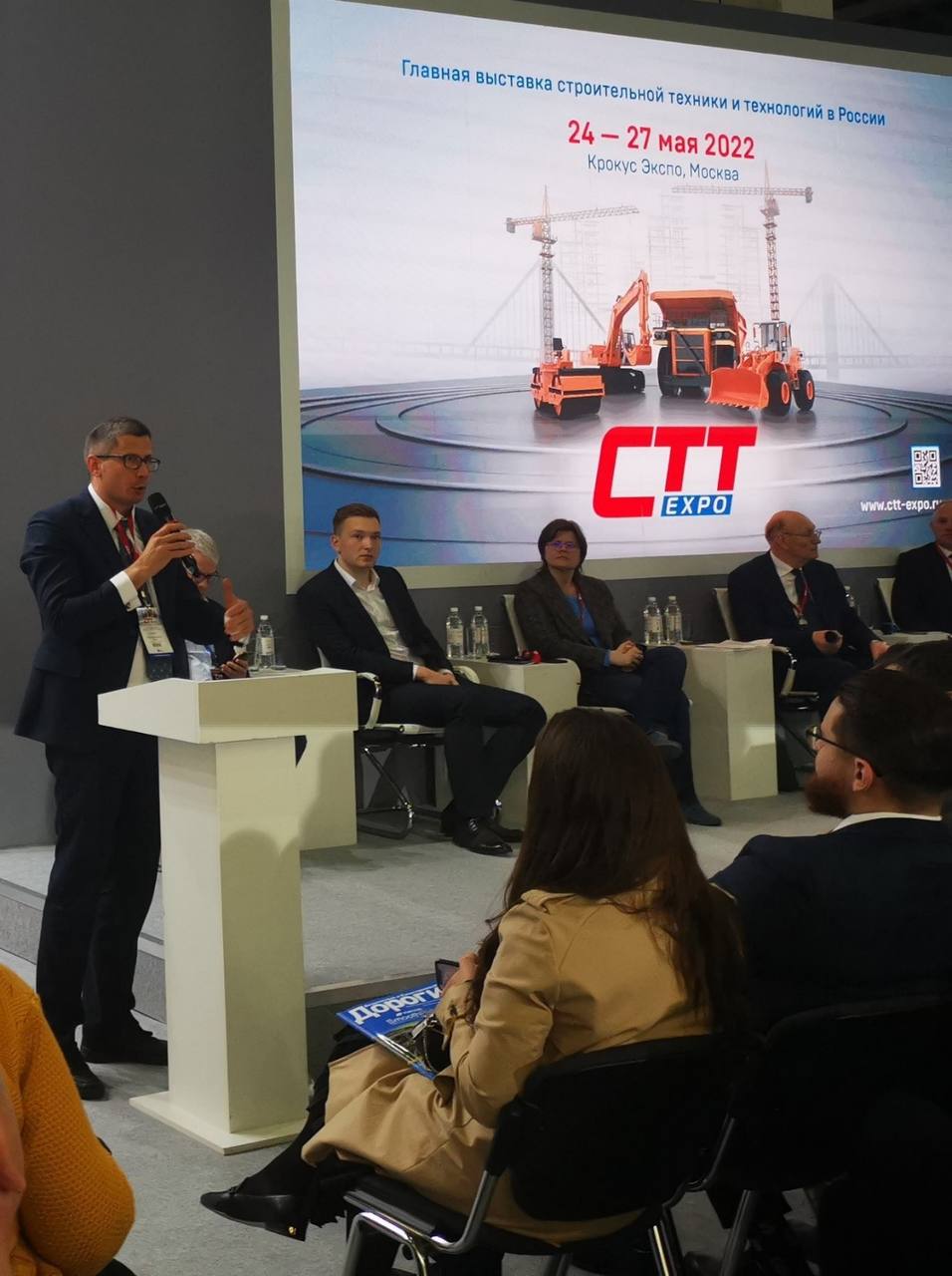 Сотрудники ООО «Автодор-Инжиниринг» посетили выставку CTT Expo 2022!
В рамках мероприятия была представлена специализированна...