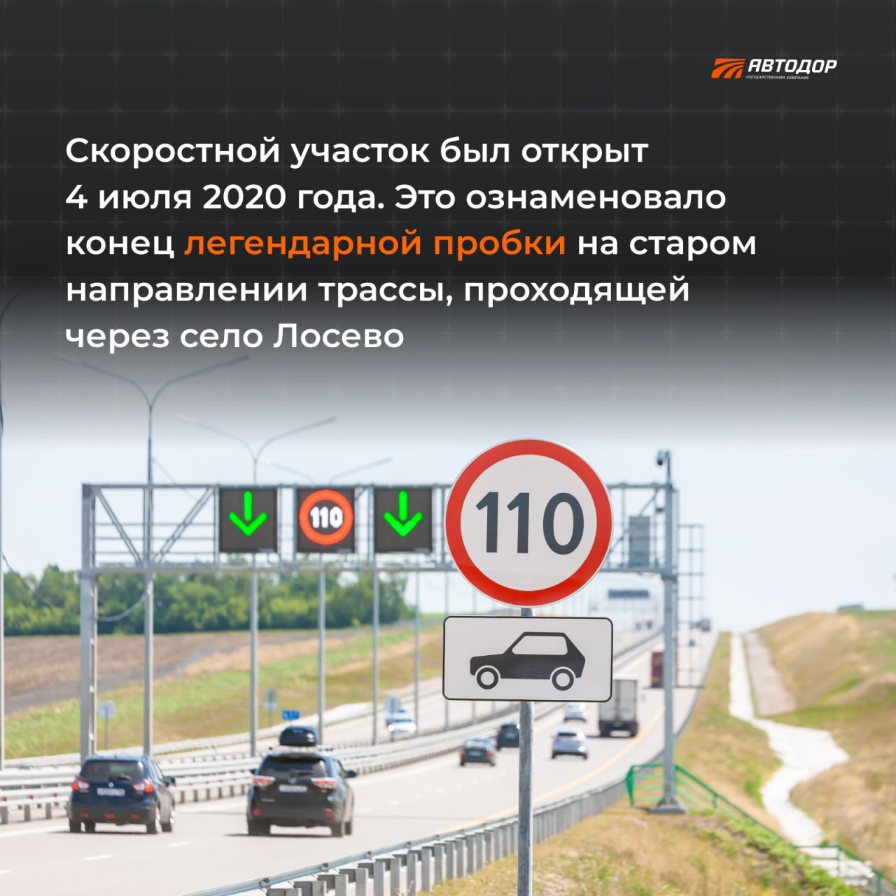 Более 17 млн раз проехали автомобилисты по обходу Лосева и Павловска на М-4 «Дон» за три годаРовно три года назад, 4 июля 202...