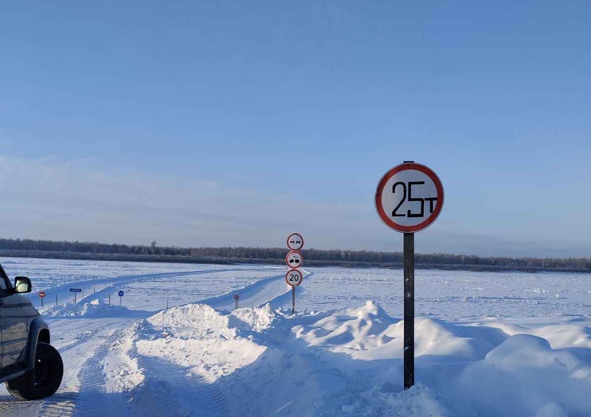 По приказу Управления автодорог республики с 16 января увеличена грузоподъемность до 25 тонн на автозимнике п. Усть-Мая - п....