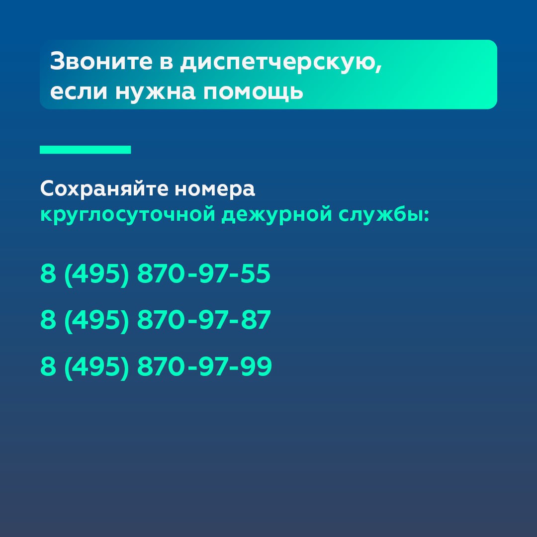 Если холод поездке не помехаНа трассе может возникнуть непредвиденная ситуация — например, автомобиль занесло в кювет или он...