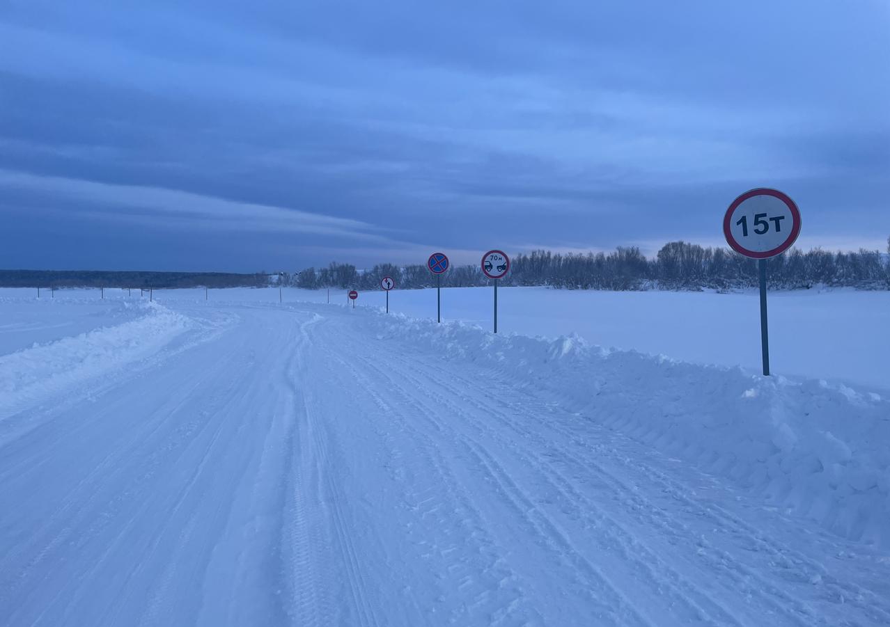 Открыто движение по автозимнику с.Ярославский - с.Пеледуй.С 19 января в Ленском районе заработал автозимник автодороги "Умнас...