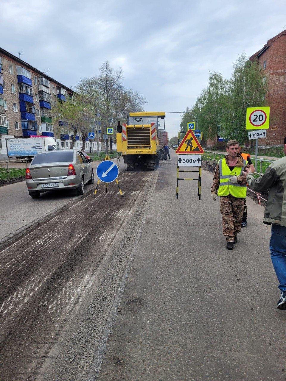 В Стерлитамаке приступили к ремонту улицы Дружбы в рамках БКД. В нормативное состояние приведут участок общей протяженностью...