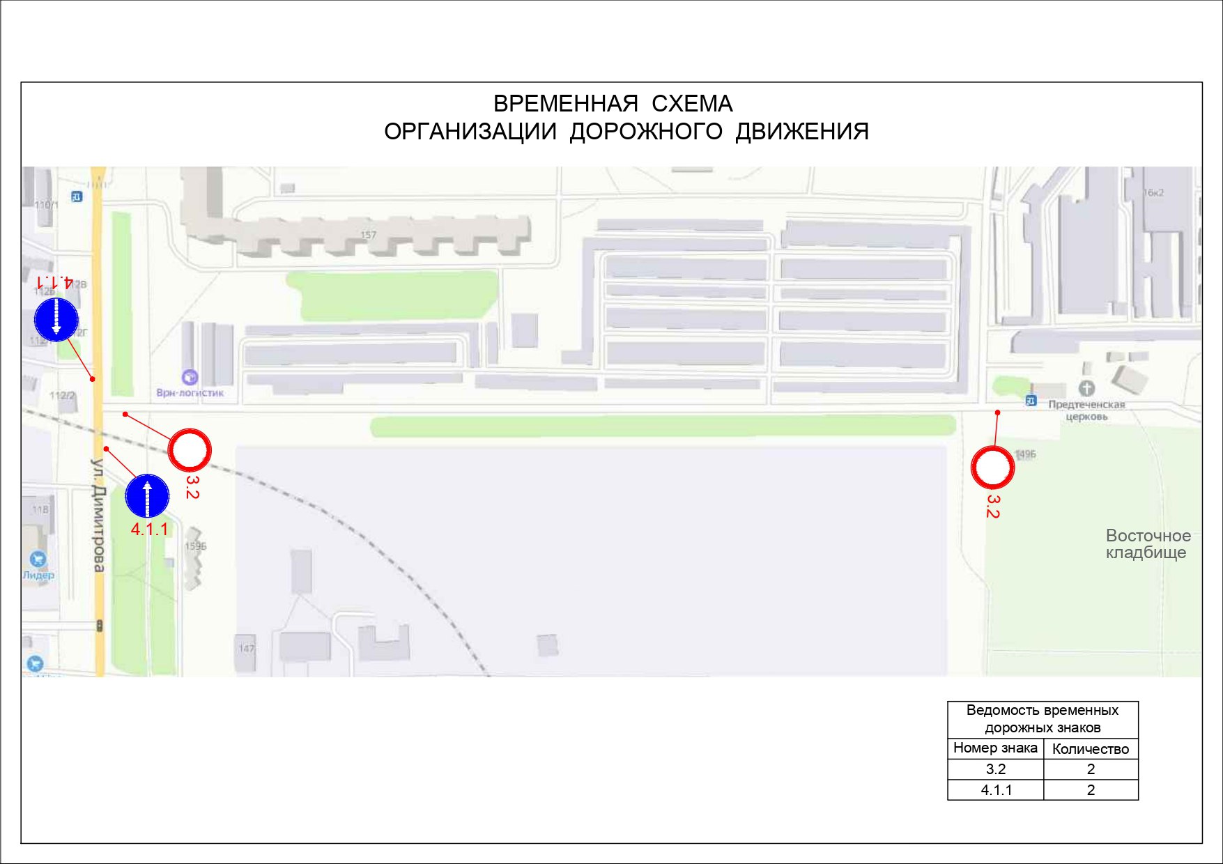 Завершены противоаварийные работы на части подпорной стены у Каменного мостаНапомним, в Воронеже после сильных ливней произош...