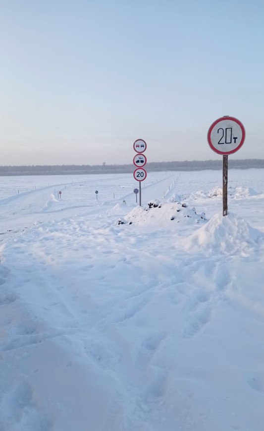 Приказами ГКУ "Управление автомобильных дорог Республики Саха (Якутия)" с 27 декабря т.г. разрешено движение автотранспорта с...