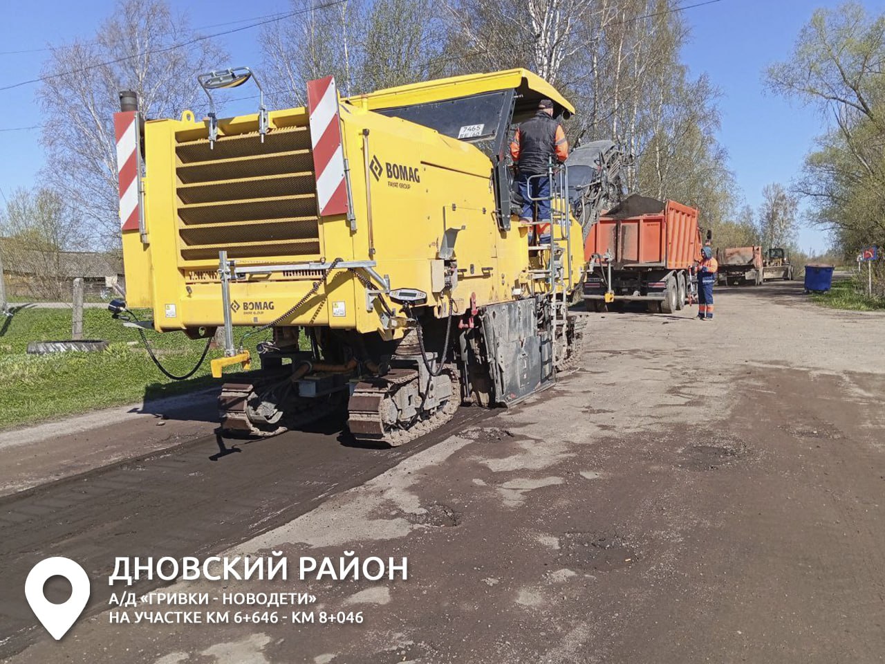 В рамках адресной программы Псковавтодор продолжает дорожные работы в Псковской области.В Псковском районе завершили устройст...