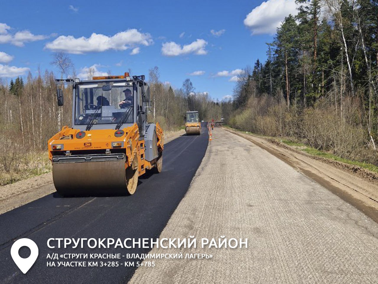 В рамках адресной программы Псковавтодор продолжает дорожные работы в Псковской области.В Псковском районе завершили устройст...