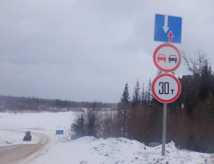 В Ленском районе снижена грузоподъемность ледового автозимника через реку НюяОграничение по общему весу транспортного средств...