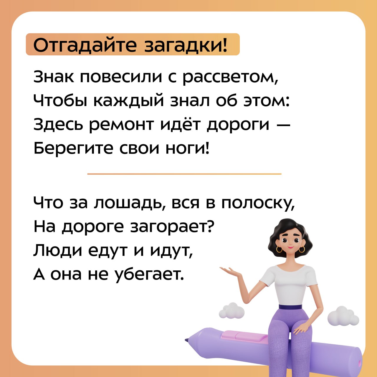 Новое покрытие появилось на 9-километровом объекте в Сонковском районе. Работы здесь завершили на 2 месяца раньше, чем планир...