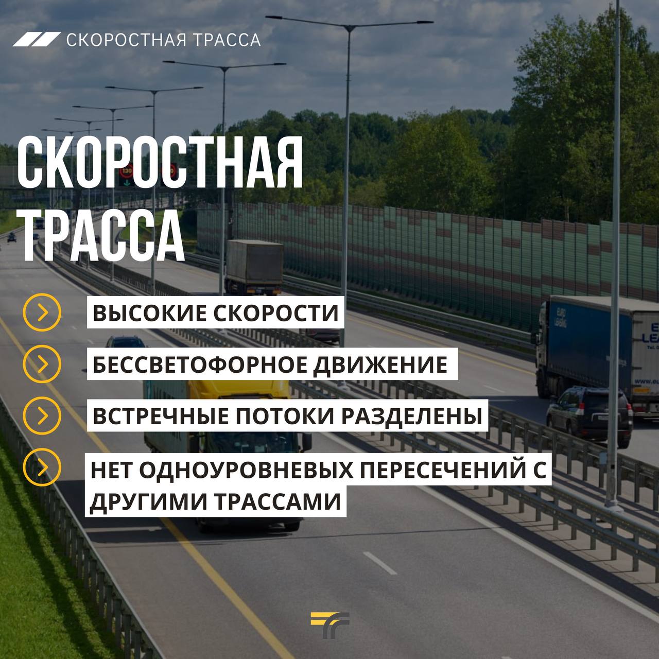 Первая остановка!Добрались до 46-го км трассы М-7, где сейчас идёт строительство разворотной петли в рамках капитального ремо...