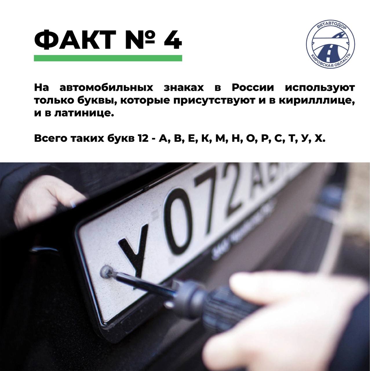 В Кировской области начался ремонт региональной дороги Кырчаны – Нема – Кильмезь28 апреля силами Нововятского ДУ №6 областног...