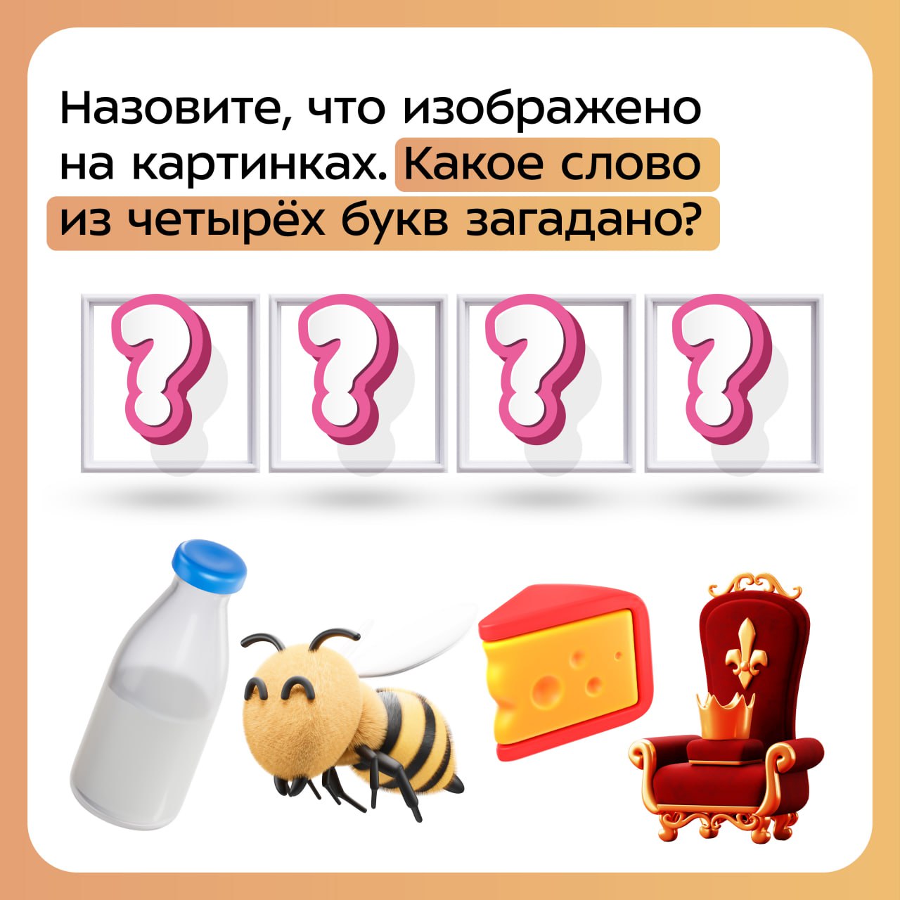 Новое покрытие появилось на 9-километровом объекте в Сонковском районе. Работы здесь завершили на 2 месяца раньше, чем планир...