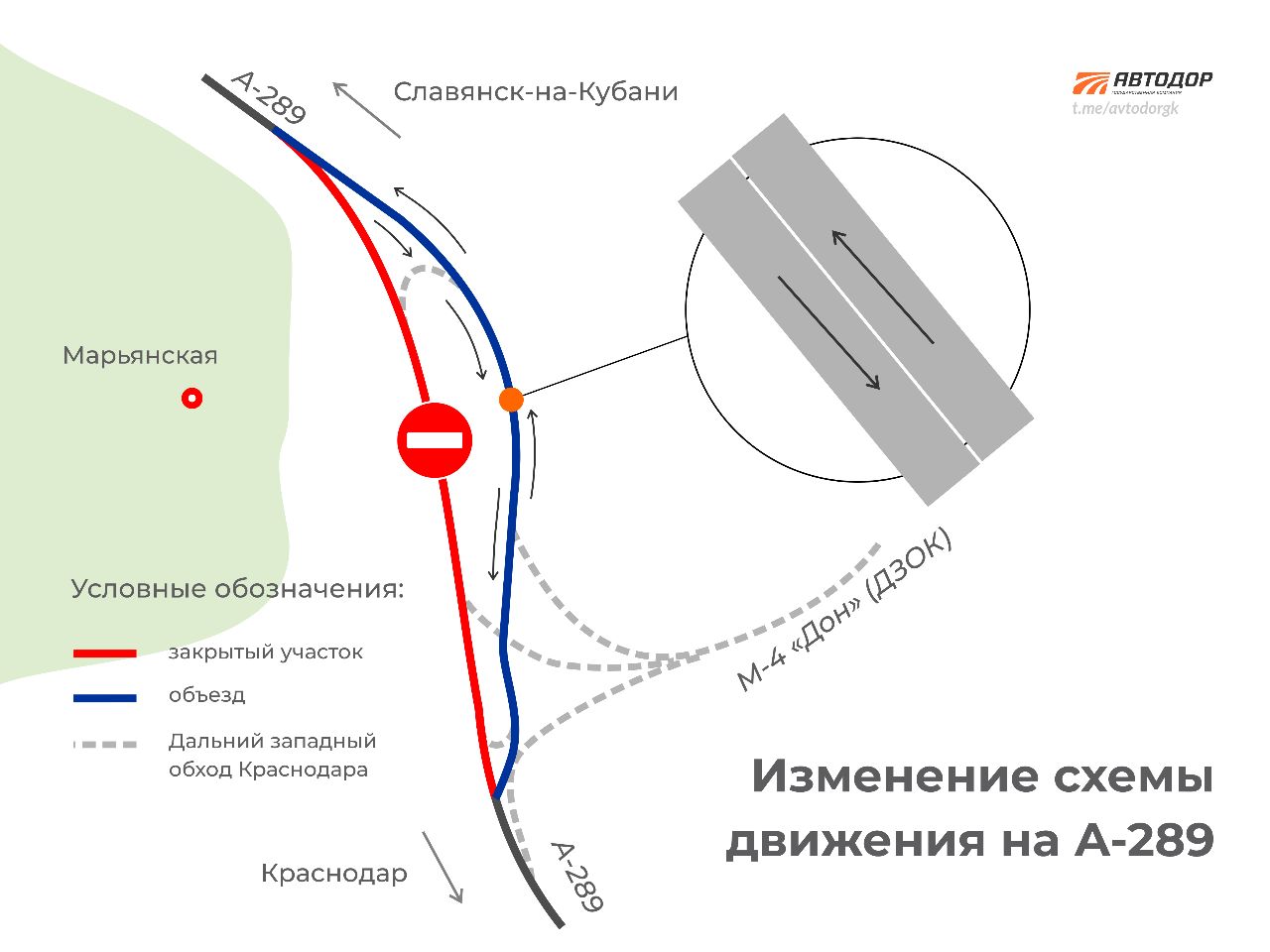 К пику летнего сезона, на полгода раньше срока, планируется открыть движение по Дальнему западному обходу Краснодара (ДЗОК)....