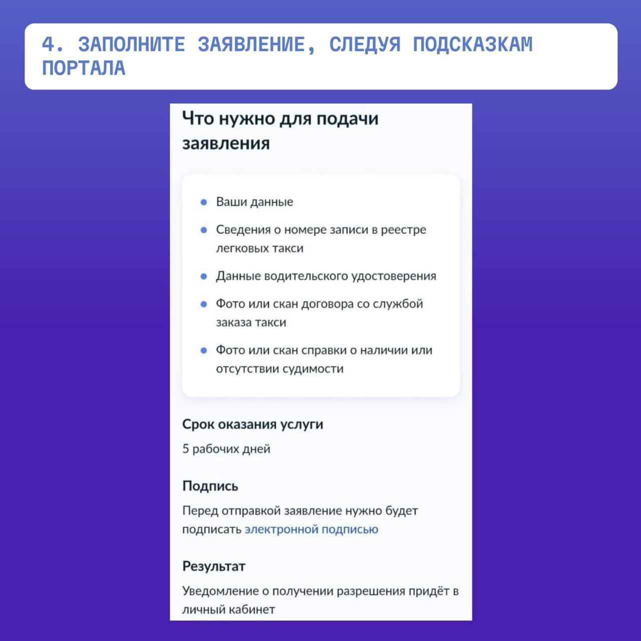 Провёл еженедельный штаб по дорожному строительству с подрядчиками, где обсудили все объекты дорожного строительства, реализу...