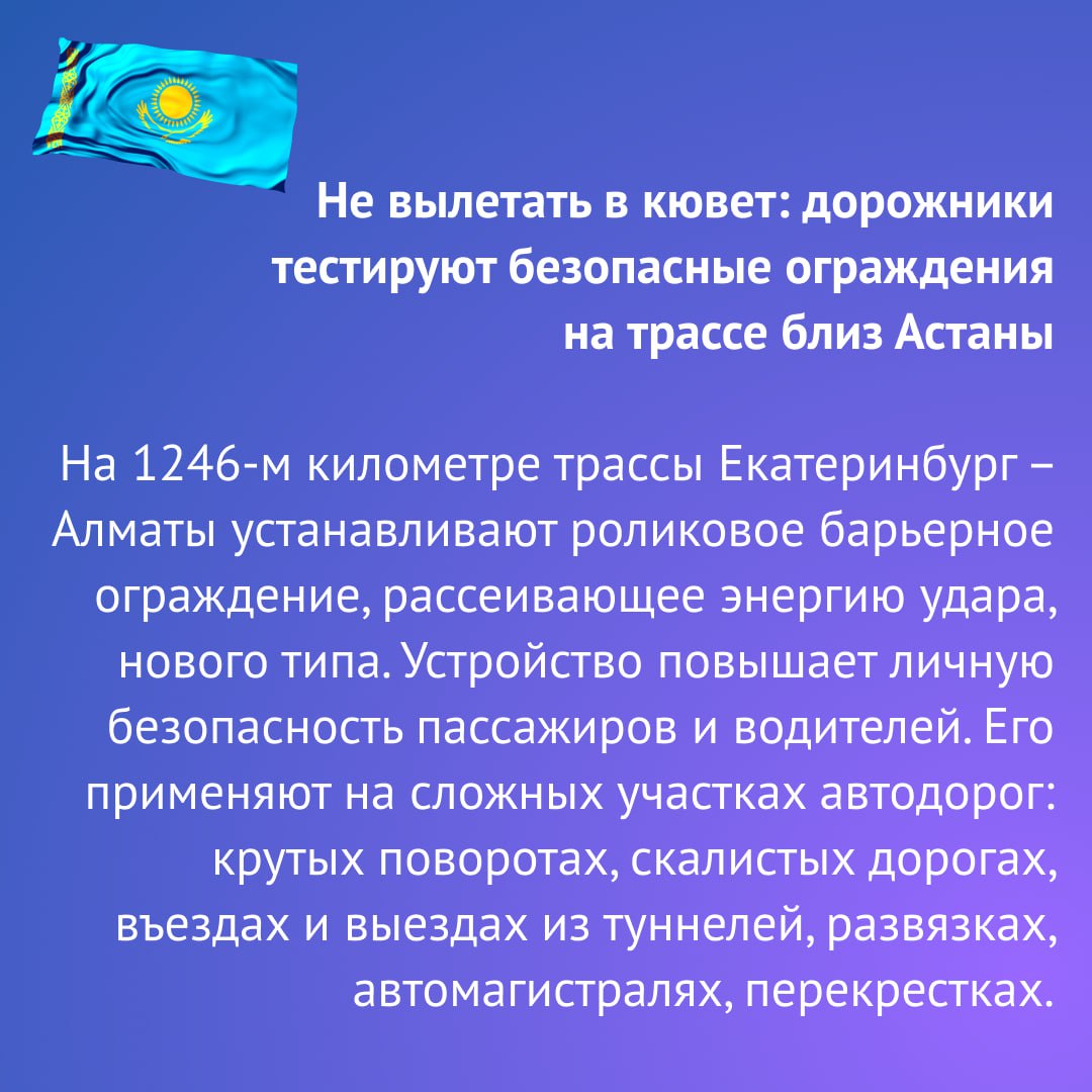 Дайджест новостей,10 апреляПодробнее по ссылке#Дайджест_новостей