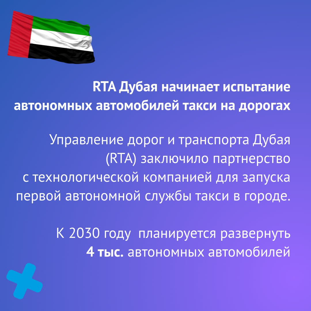 Дайджест новостей,10 апреляПодробнее по ссылке#Дайджест_новостей