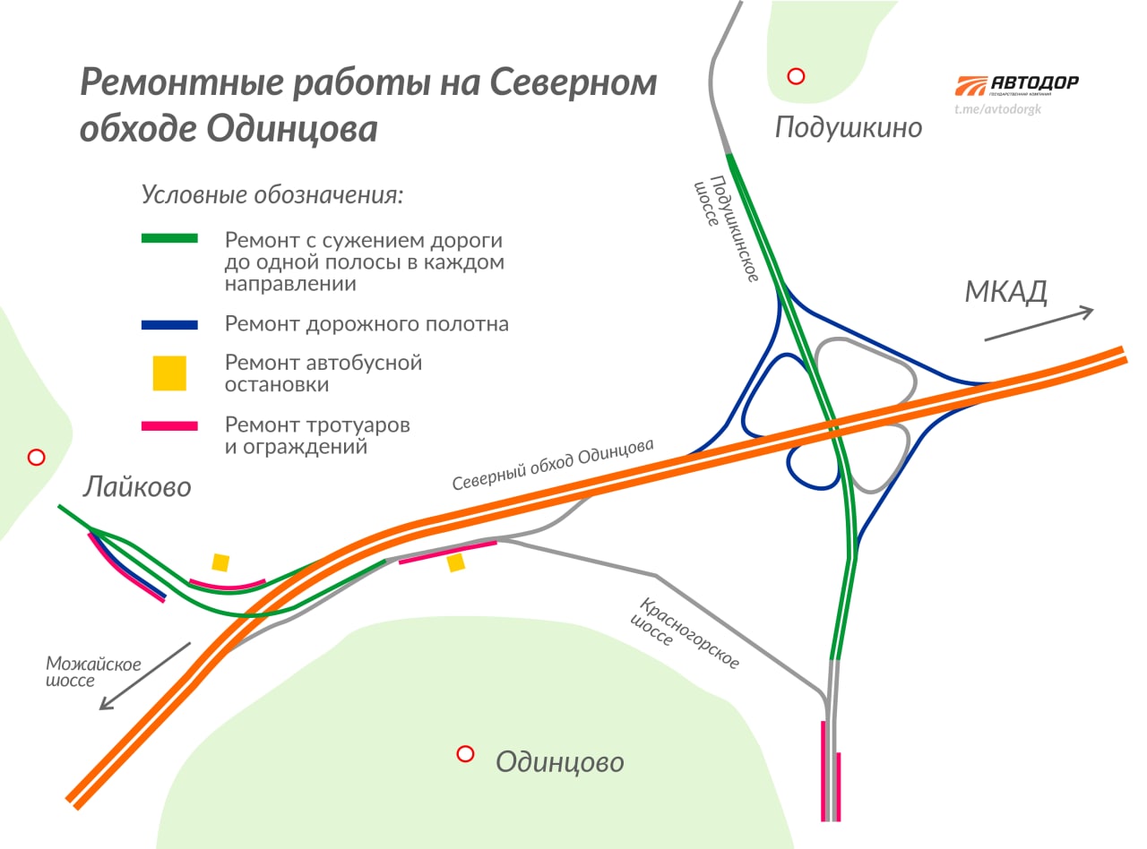 Публикация - На М-1 «Беларусь» рядом с МКАД введена временная схема  организации движения. Для замены дорожного покрытия на развязках Севе...