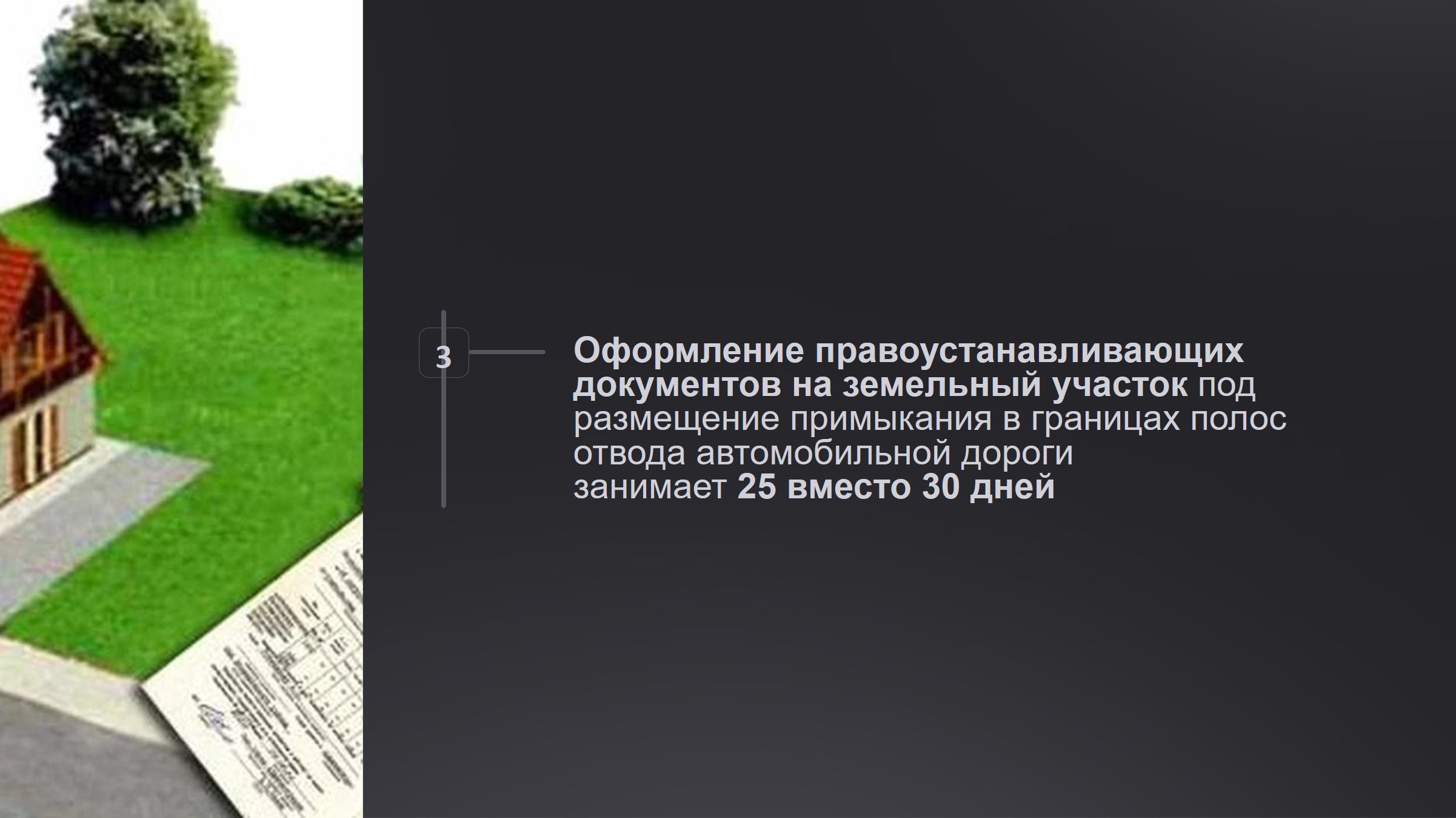 Рассказываем о ходе реконструкции автодороги «Комсомольск-на-Амуре – Чегдомын» На участке со 191 по 200 км ведутся работы по...