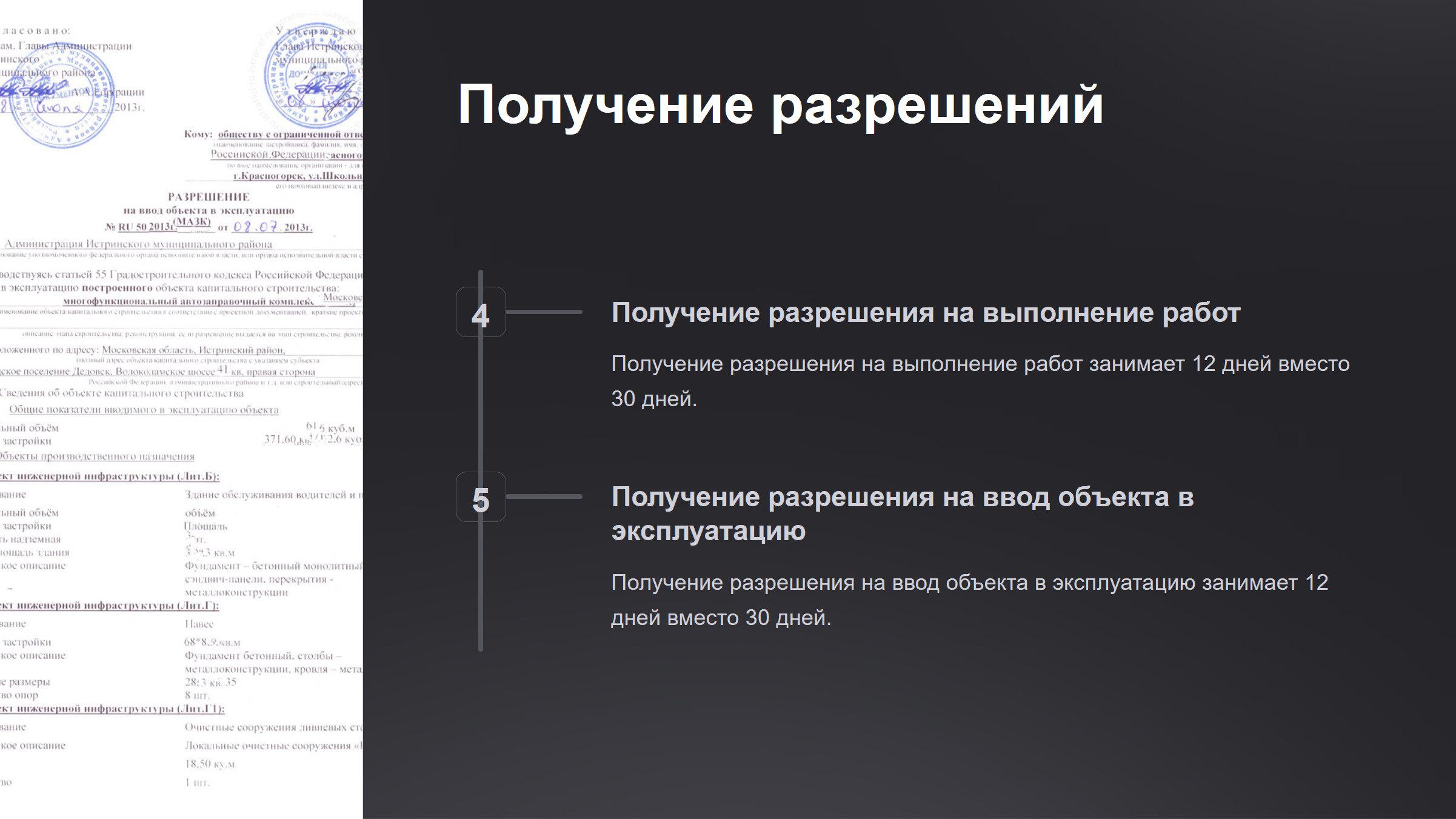 Рассказываем о ходе реконструкции автодороги «Комсомольск-на-Амуре – Чегдомын» На участке со 191 по 200 км ведутся работы по...