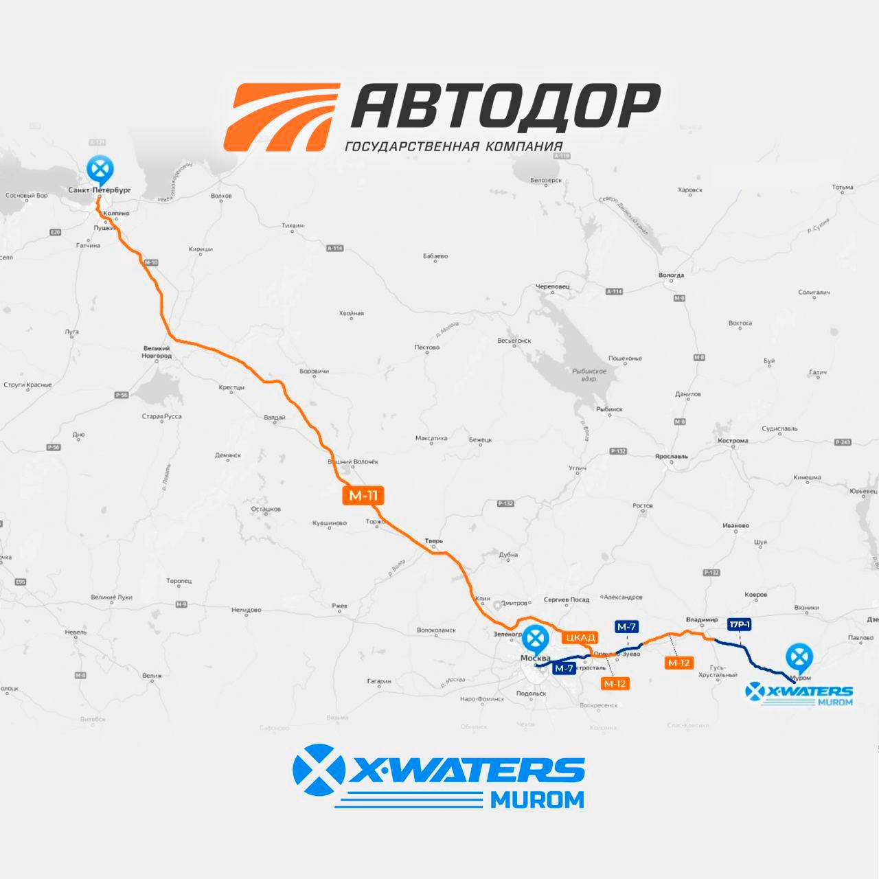 Скоростная дорога: до заплыва в Муроме с ветерком!В этом году X-WATERS Murom пройдет с богатырским размахом в акватории Оки у...