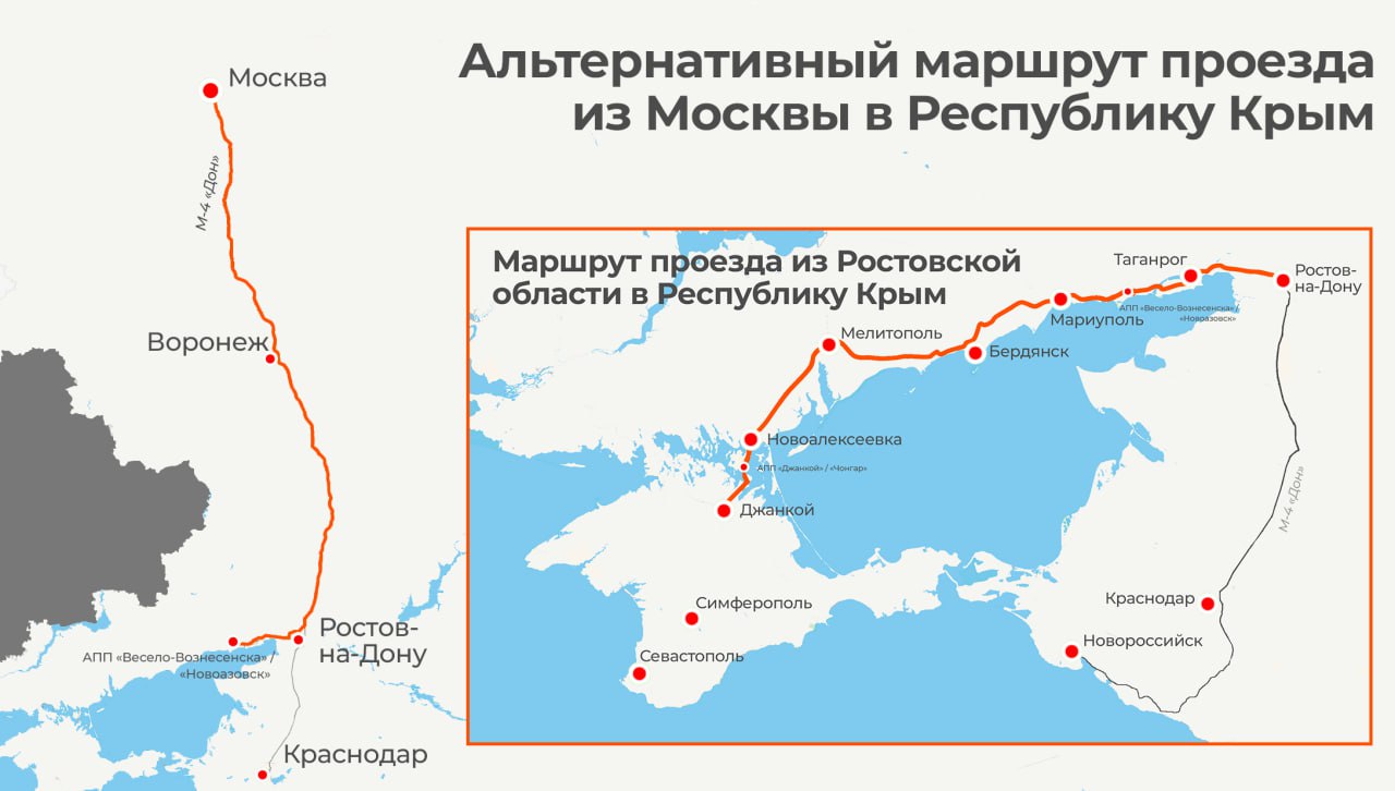 О сухопутном маршруте из Ростовской области в КрымЕсли ехать по сухопутному маршруту в Крым, то там подрядные организации сов...