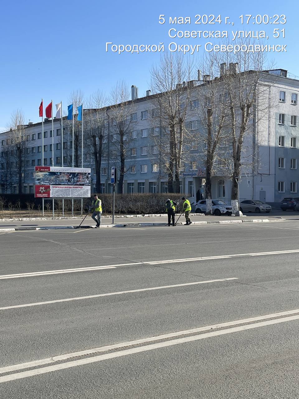 АО "Мезенское дорожное управление" выполняет комплекс работ по содержанию городских улиц в Архангельске и Северодвинске.В дне...