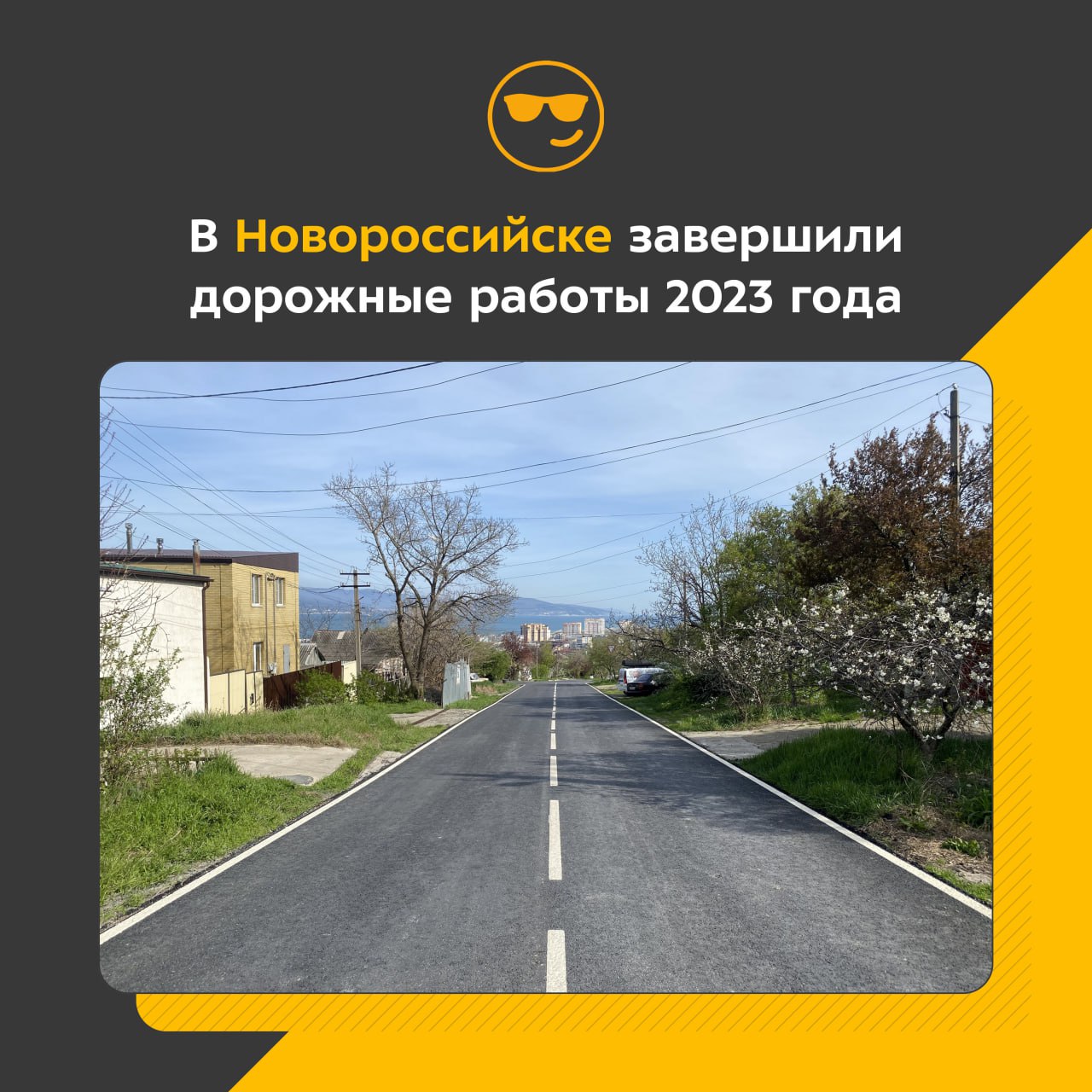 Благодаря нацпроекту в городе привели к нормативу 22 участка. Общая их протяжённость — около 14 км.Например, специалисты обно...