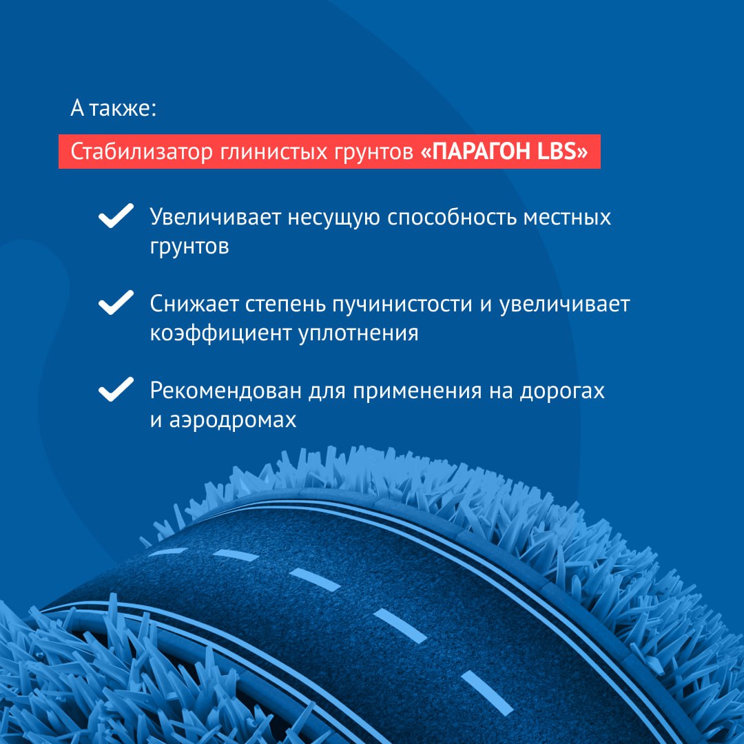 Реестр новых и наилучших технологий, материалов и технологических решений повторного применения создан РОСДОРНИИ в рамках реа...