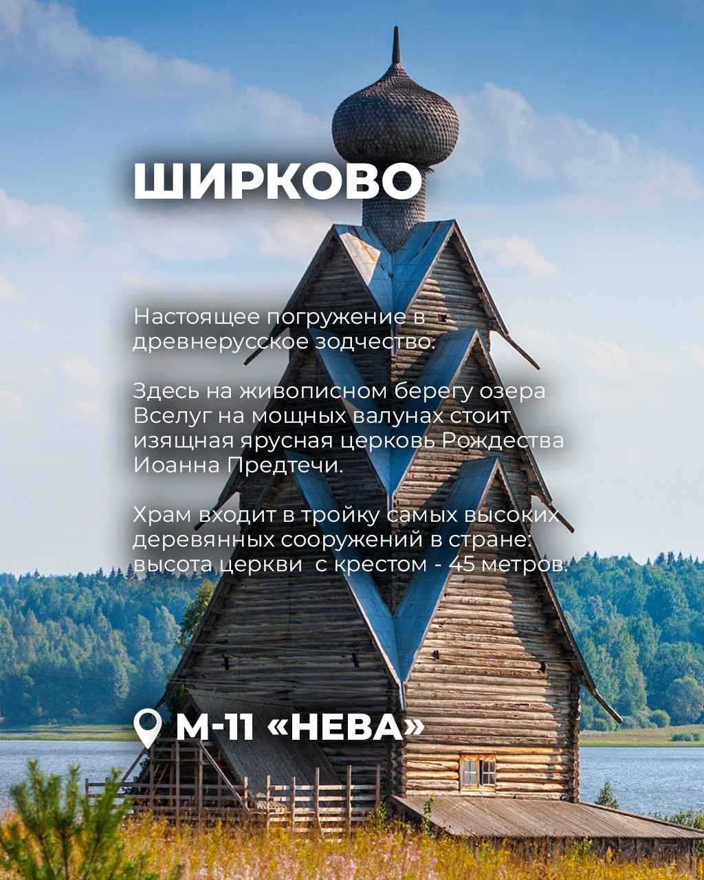 Движение по развязке к парку «Патриот» на трассе М-1 откроют в августеЧтобы выполнить финальные работы по строительству транс...