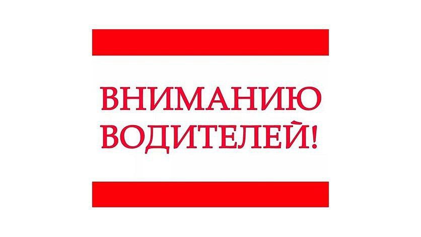 В настоящее время на ледовом автозимнике через реку Лена на автодороге 12-й км автодороги «Умнас» — Хатассы — 1154 км автодор...