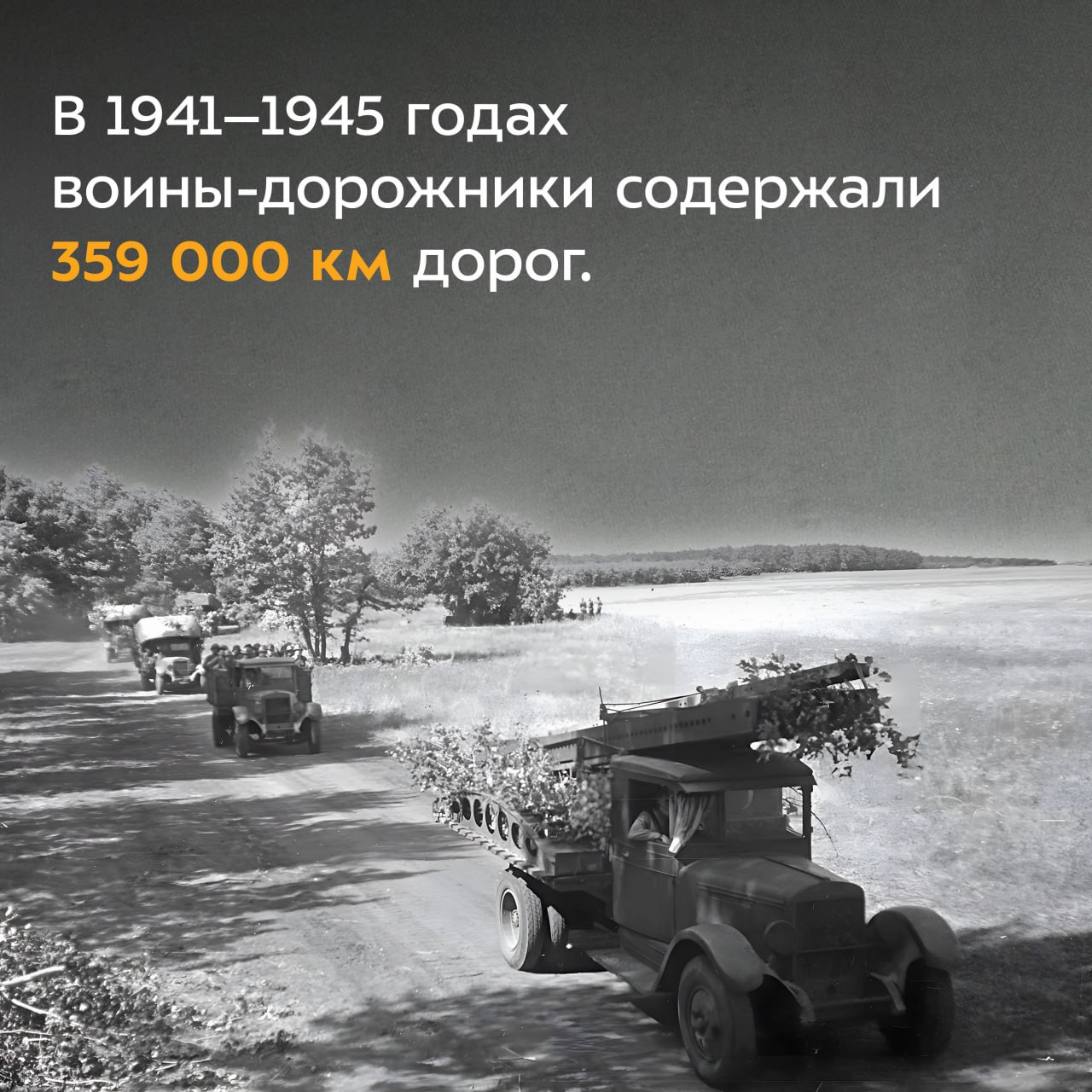 По национальному проекту «Безопасные качественные дороги» В 2024 году в Стародубском муниципальном округе Брянской области пр...