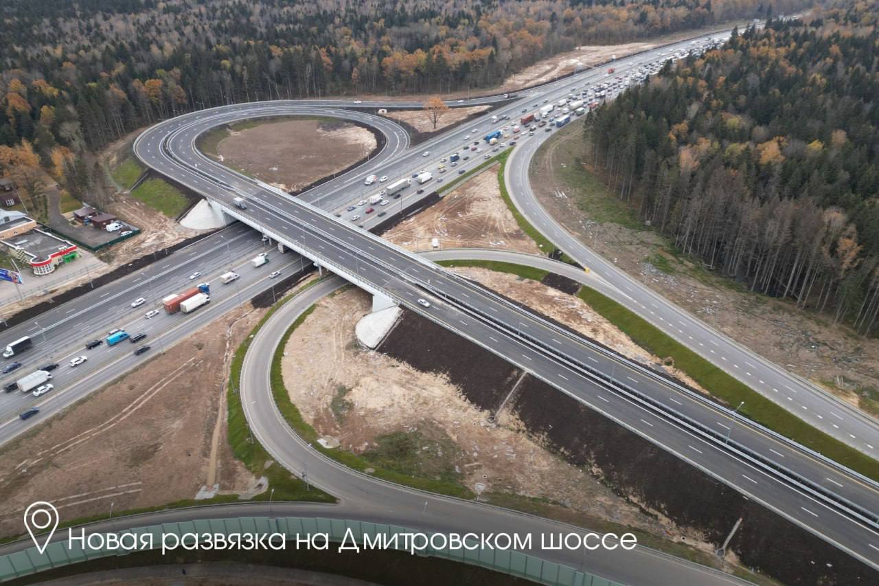 Сегодня мы в Лобне, где недавно открыли новую развязку. Теперь есть прямой выезд на Северный обход со стороны Москвы и съезд...