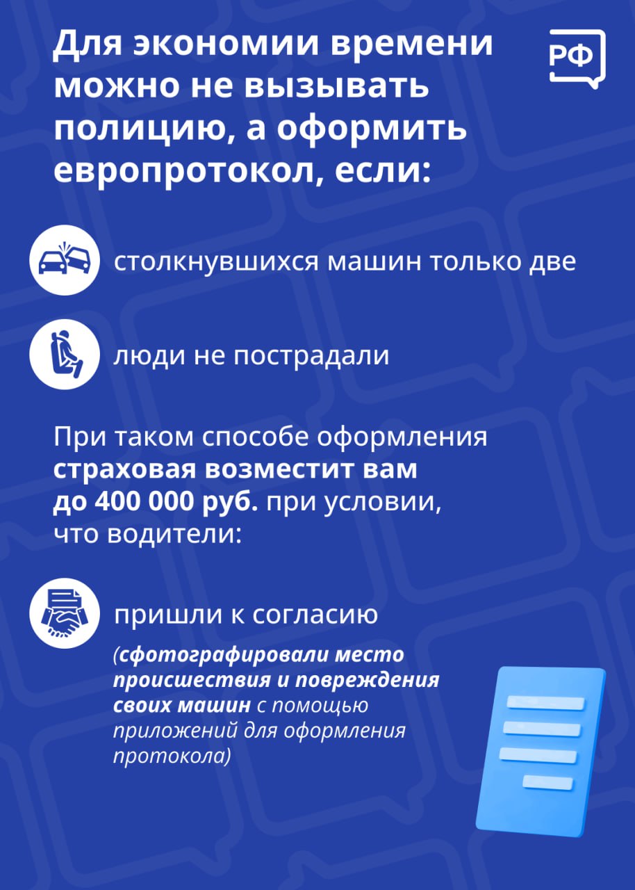 В Томпонском районе установили грузоподъемность зимника автодороги "Алдан"По приказу Управтодора Якутии, с 1 февраля разрешен...