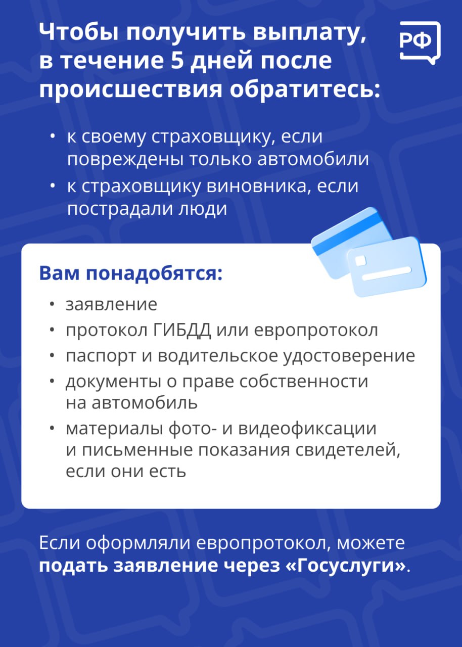 В Томпонском районе установили грузоподъемность зимника автодороги "Алдан"По приказу Управтодора Якутии, с 1 февраля разрешен...