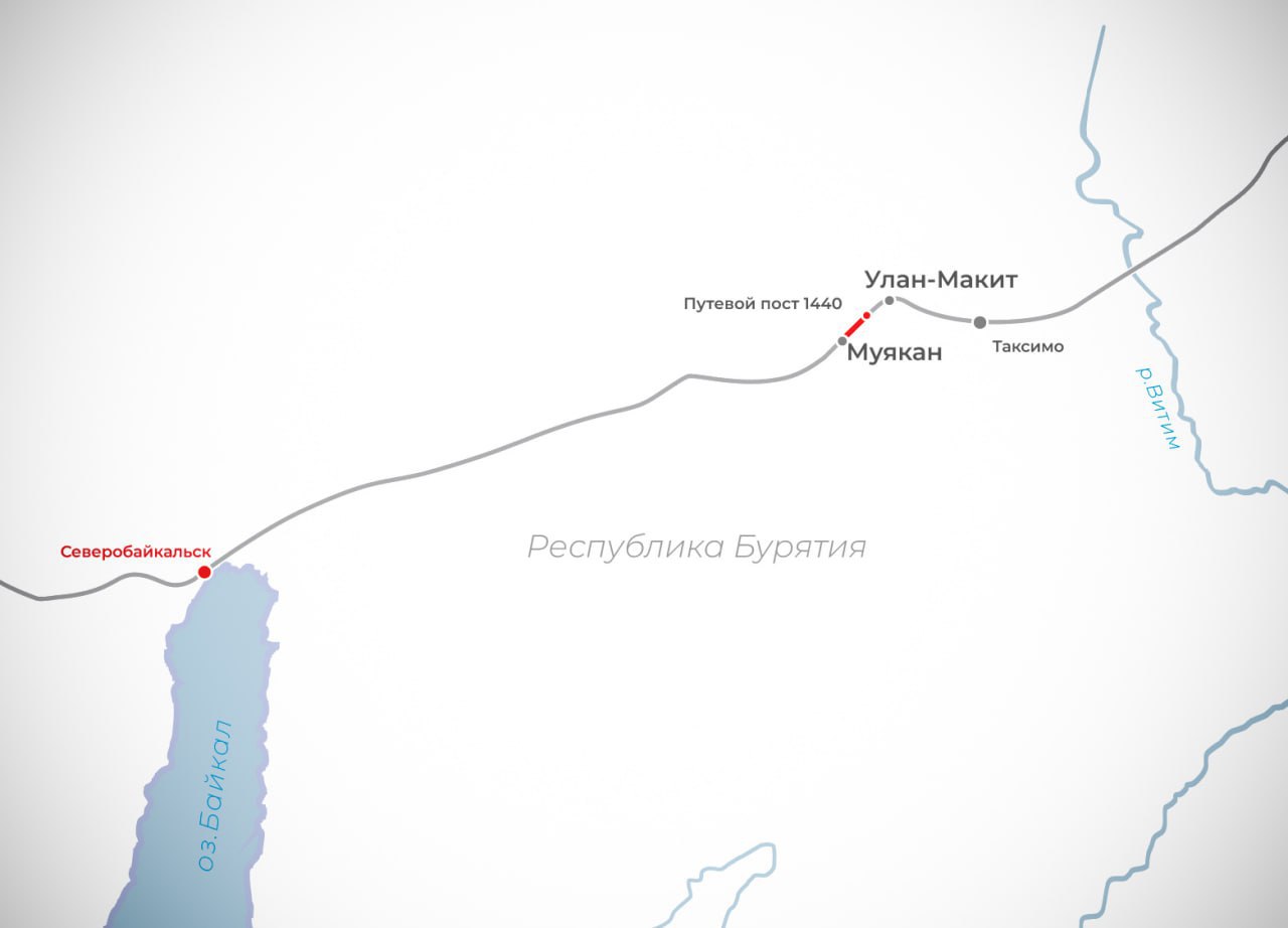 В Бурятии на БАМе завершено строительство двухпутной вставки на участке Муякан – Улан-Макит (от разъезда Муякан до путевого п...