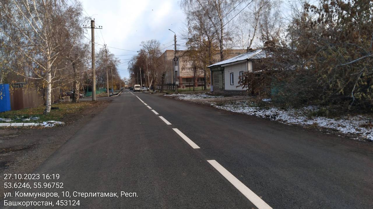 В Стерлитамаке отремонтировали улицы Коммунаров и Комсомольскую в рамках нацпроекта «Безопасные качественные дороги». Дорожни...