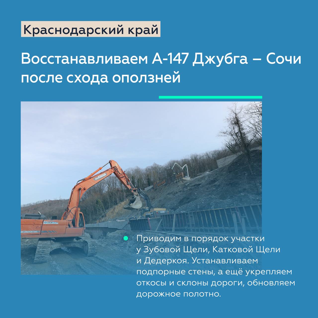 Добавим две полосы на подъезде к Феодосии и построим новое направление А-289 от Крыма до Кубани в 2024 годуВ преддверии курор...