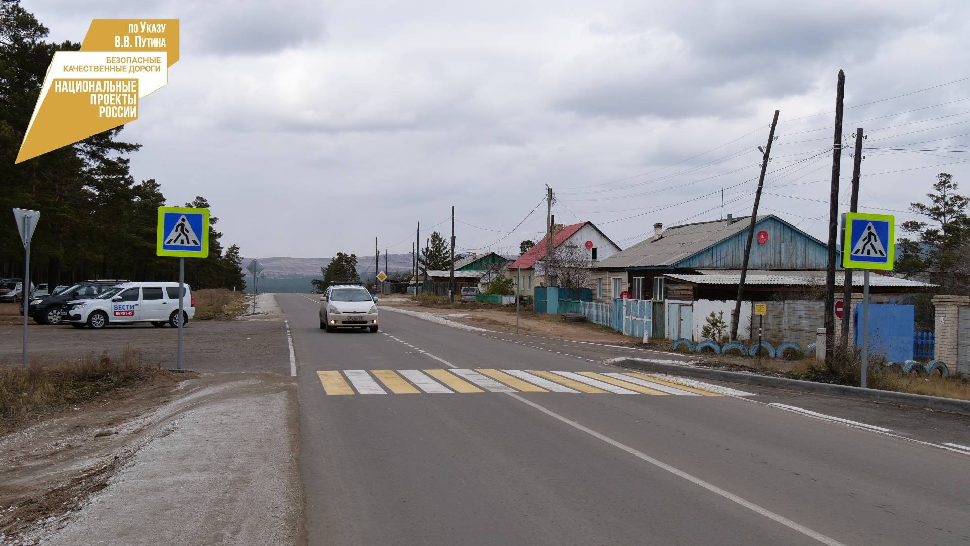 Уже известно какие дороги отремонтируют в Заиграевском районе Бурятии в 2024-25 годах В следующем году в Заиграевском районе...