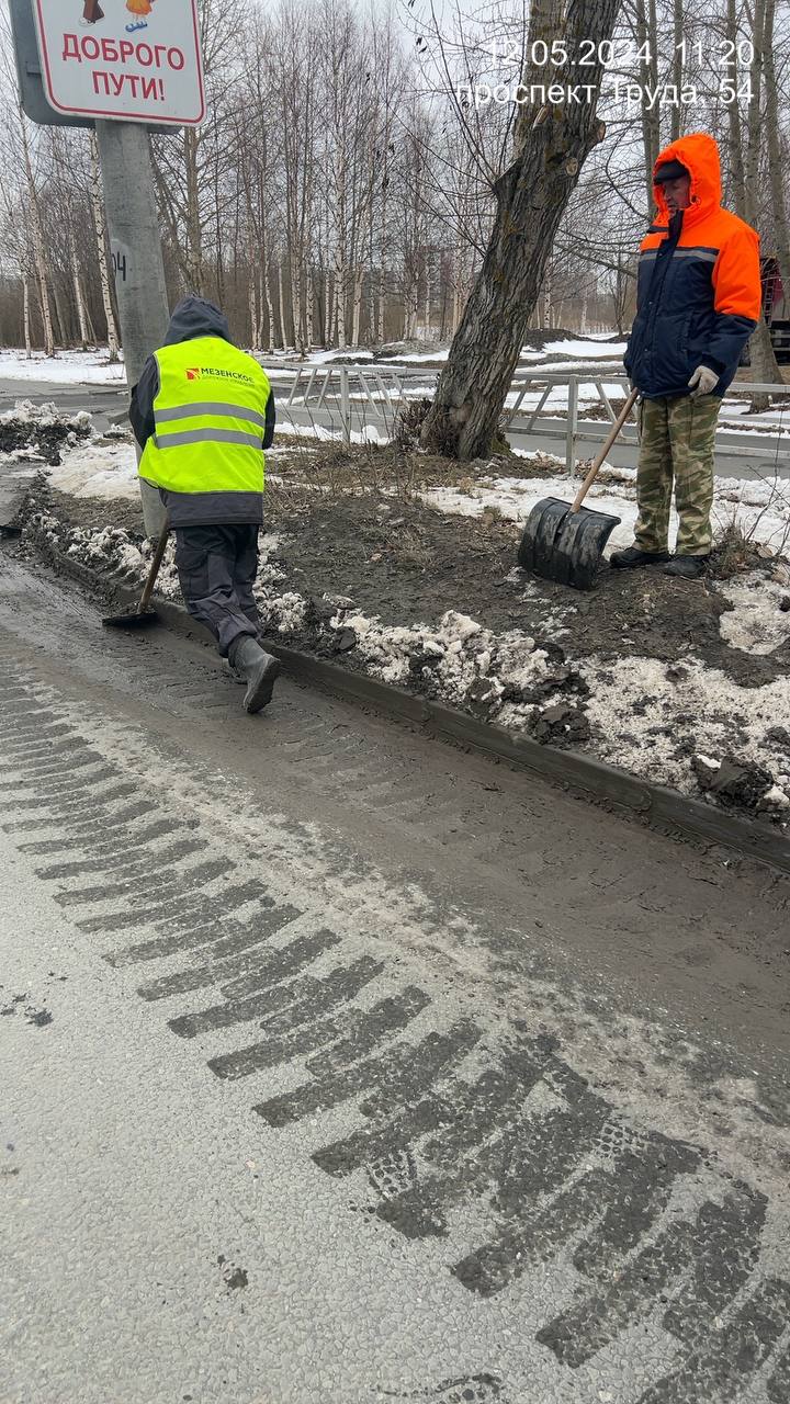 АО "Мезенское дорожное управление" выполняет работы по содержанию улично-дорожной сети г. Архангельска и г. Северодвинска.Сег...