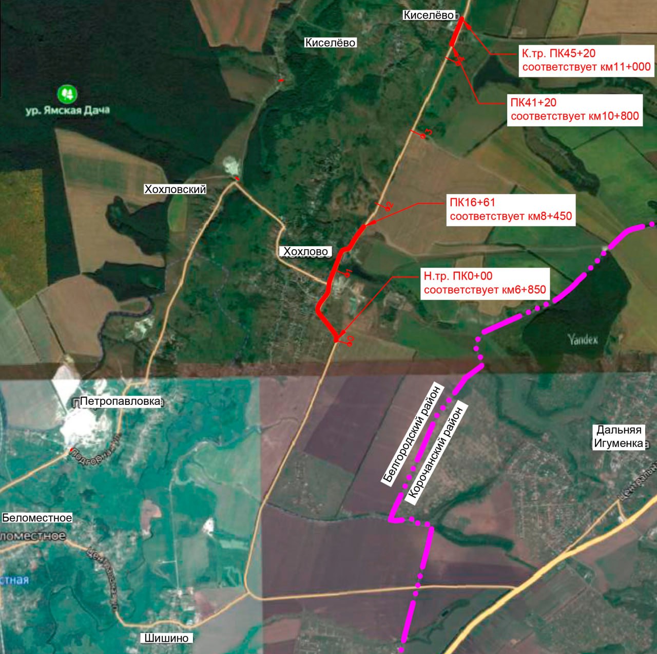 Белгородоблпроект получено положительное заключение экспертизы по объекту «Капитальный ремонт автомобильной дороги Дальняя Иг...