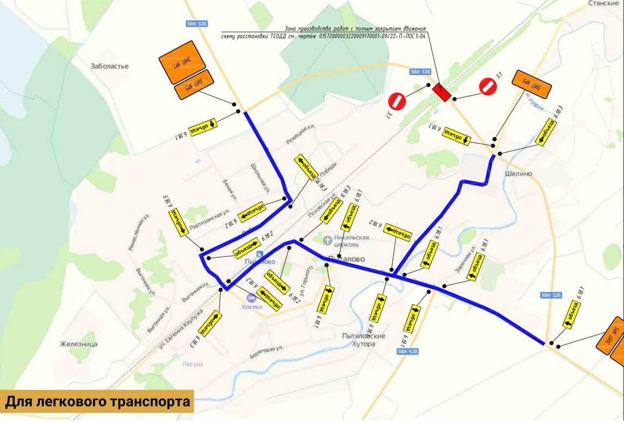 В этом году в Пыталовском муниципальном округе отремонтируют путепровод через железную дорогу на 122-ом км автомобильной доро...