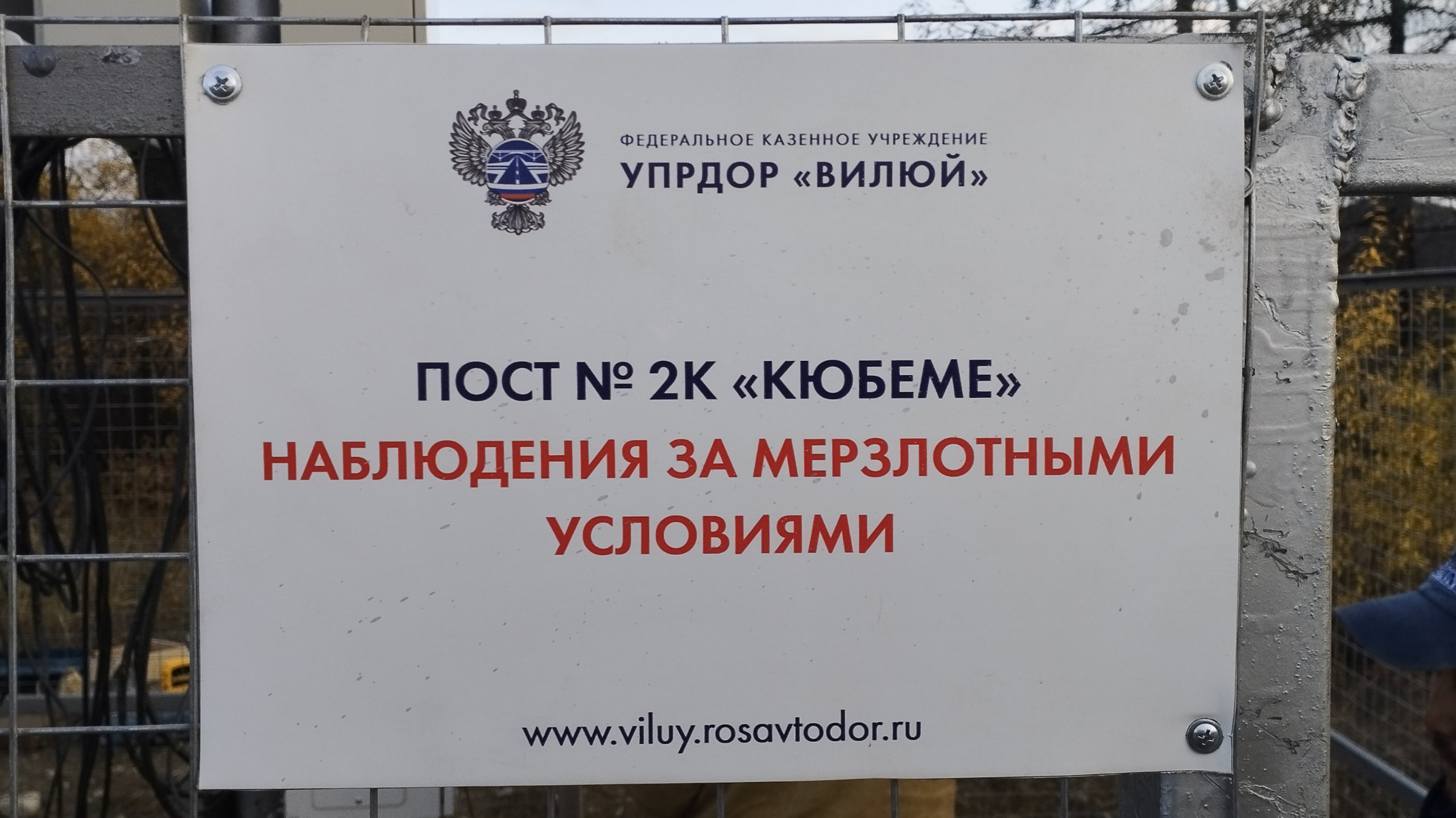 Информация о действующих автозимниках по состоянию на 06.02.2024 г.:По а/д «Арктика»:• км 0+000 – км 1102+940 (м.Бурустах – с...