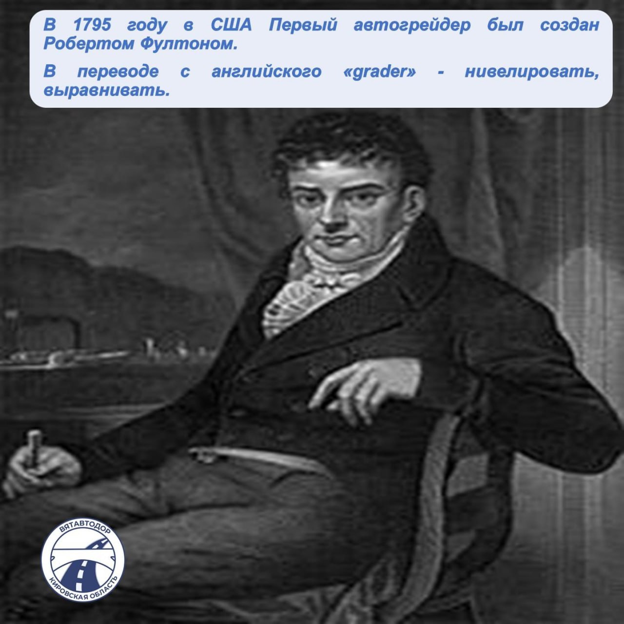 Автодорога Киров - Стрижи - ОричиПланировка обочин автогрейдером.