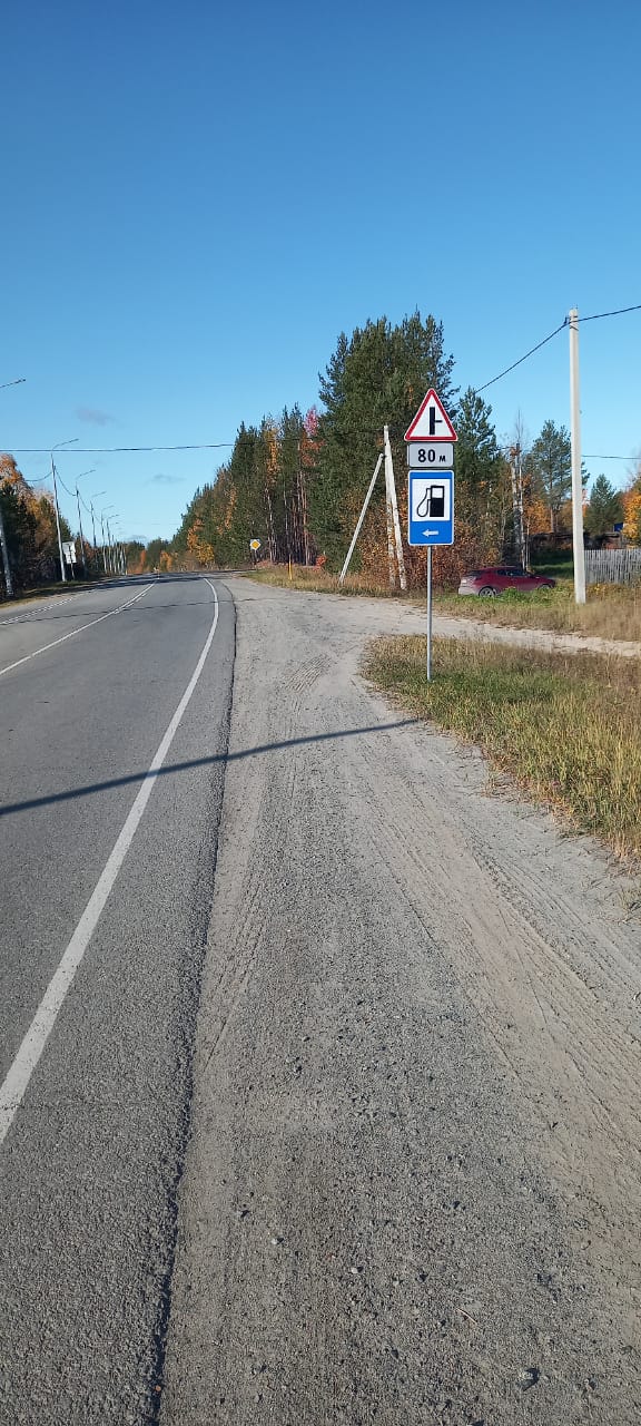 Мост через р.Обь в районе г.Сургута Протяженность – 2110 м Площадь устройства АБС - 30 827,2 м2 Так на автодорожном мосту им...